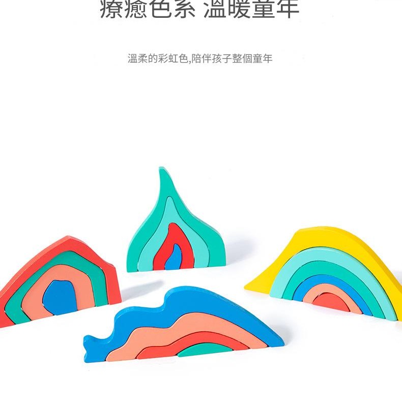兒童 木製 四大元素 拼圖積木