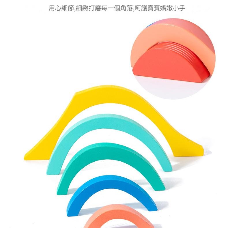 兒童 木製 四大元素 拼圖積木