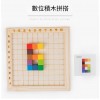 兒童 木製 彩色計數塊 正方體積木
