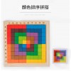 兒童 木製 彩色計數塊 正方體積木
