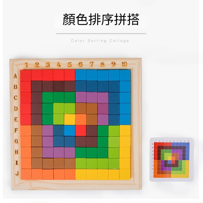 兒童 木製 彩色計數塊 正方體積木