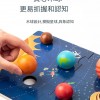 兒童 木製 太陽系八大行星 拼圖配對板