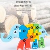 兒童 木製 3D立體拼圖積木 (單個裝)