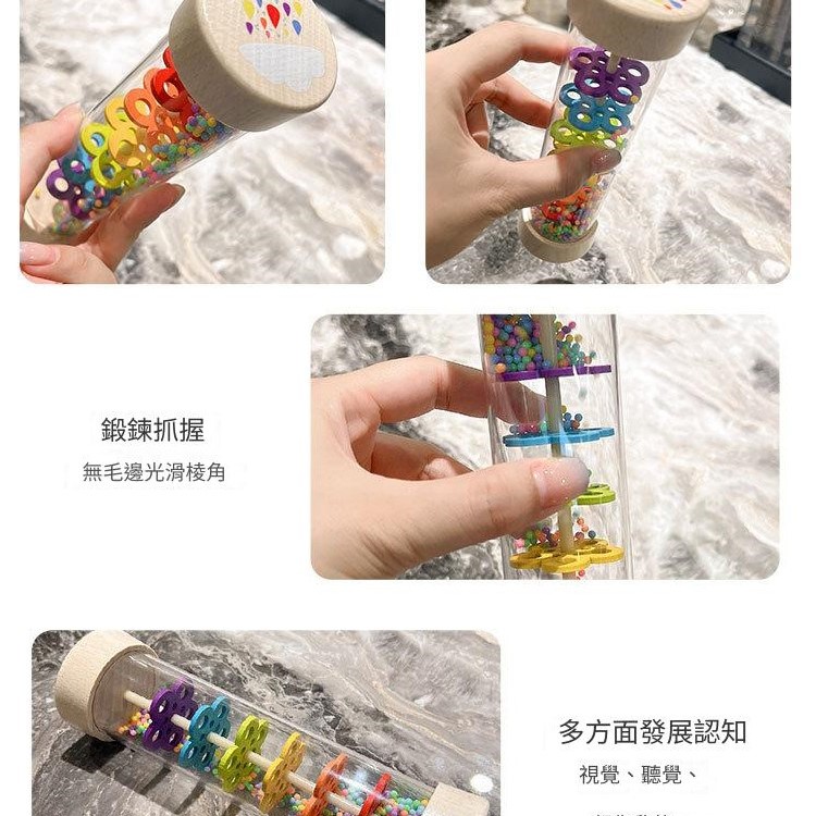 9CM 細木質款塑膠 雨聲沙筒 maraca(單個裝)