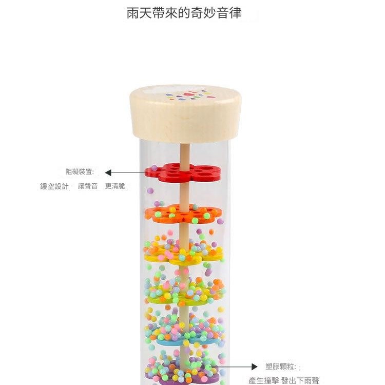 9CM 細木質款塑膠 雨聲沙筒 maraca(單個裝)
