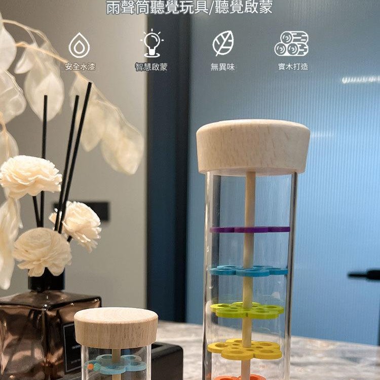 9CM 細木質款塑膠 雨聲沙筒 maraca(單個裝)