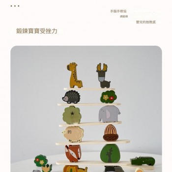兒童 木製 動物平衡積木 動物疊疊高