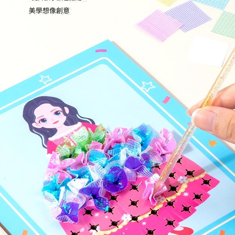 兒童 公主變裝 戳戳樂 DIY戳戳搭配擺件