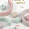 兒童 木製 彩虹動物款 建造拱形積木