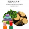 兒童 彩色疊石 疊疊高 38顆櫸木 漸變多彩石