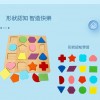 字母 配對板拼板 字母認知手抓板
