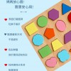 字母 配對板拼板 字母認知手抓板