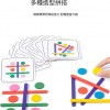 兒童 思維拼圖 拼板遊戲 認知拼圖配對