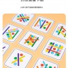 兒童 思維拼圖 拼板遊戲 認知拼圖配對
