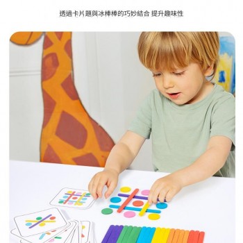 兒童 思維拼圖 拼板遊戲 認知拼圖配對