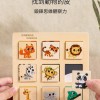 兒童 木質邏輯思維 配對拼圖 認知板配對板