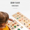 兒童 木質邏輯思維 配對拼圖 認知板配對板