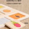 兒童 木質邏輯思維 配對拼圖 認知板配對板