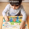 兒童 木質磁性 垃圾分類配對板 配對認知板