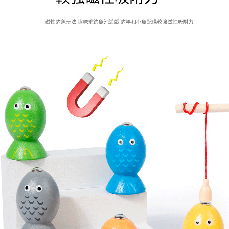 兒童 木製磁性釣魚 二合一 幾何形狀配對 套柱積木