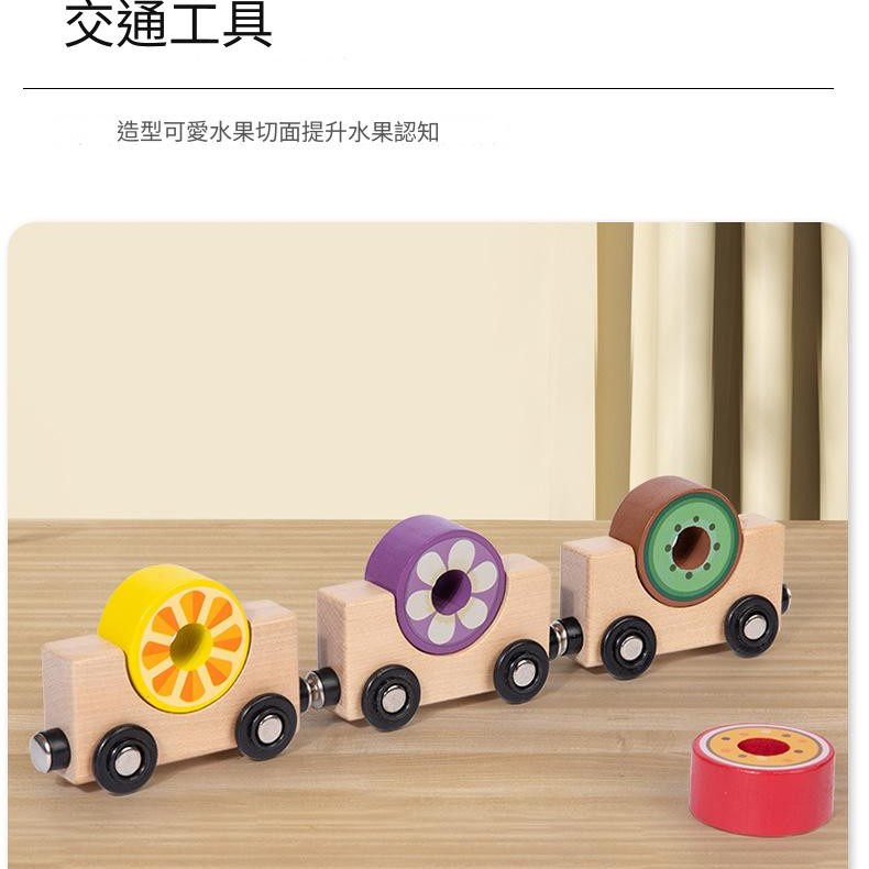 兒童 木製 樂趣農場積木 形狀配對 套柱積木