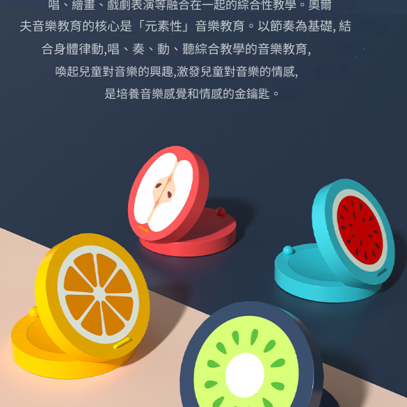 水果圖案 木響板 舞板 响板 (單個裝)