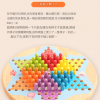 四合一雙面遊戲棋 兒童彩色六角跳棋