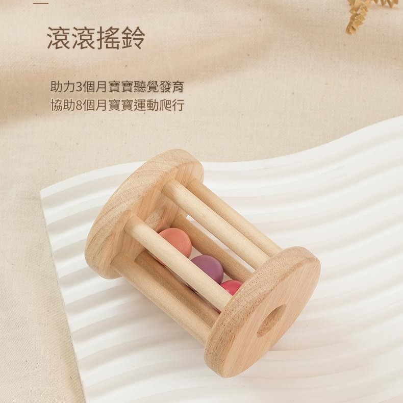 兒童木製 彩色手搖鈴 櫸木手搖鈴 (套裝)