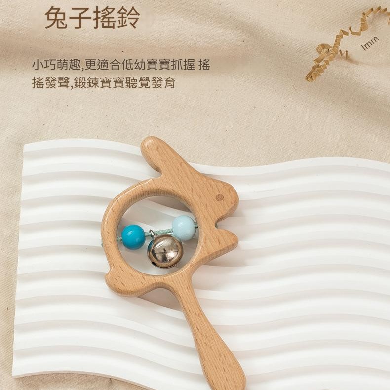 兒童木製 彩色手搖鈴 櫸木手搖鈴 (套裝)