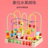 兒童 木質三線水果 數字繞珠 串珠教具