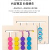 兒童 木質 四色遊戲邏輯思維 走位棋 教具 恐龍款