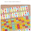 兒童 木質 四色遊戲邏輯思維 走位棋 教具 恐龍款