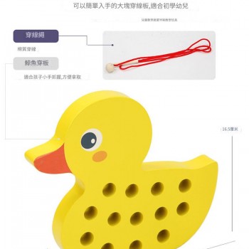 兒童 木製 小鴨 穿線板 穿線遊戲