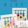 兒童 木質 四色遊戲邏輯思維 走位棋 教具 恐龍款