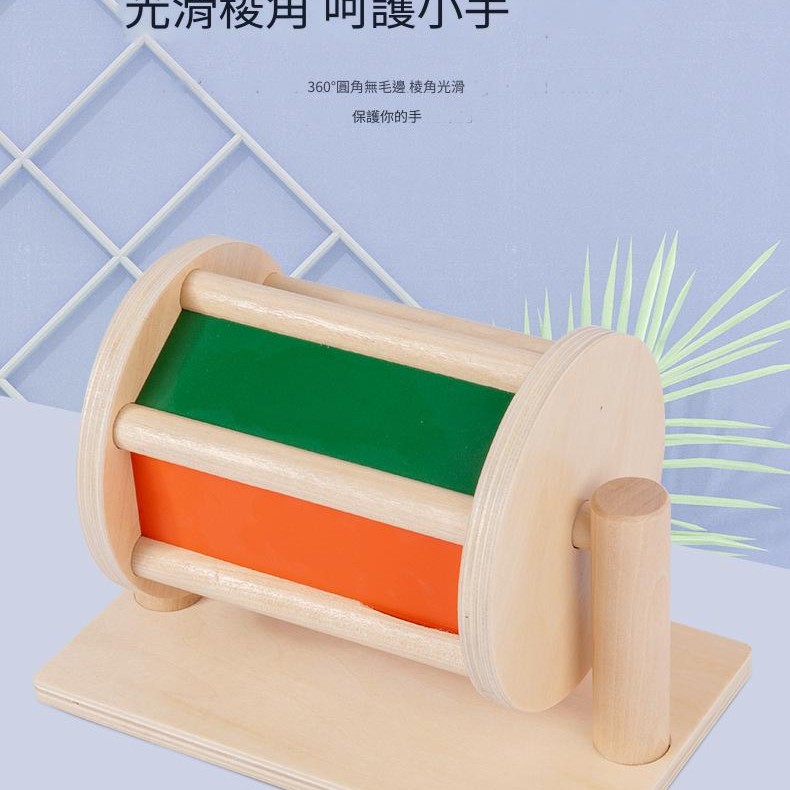 兒童 彩虹木製 紡織鼓