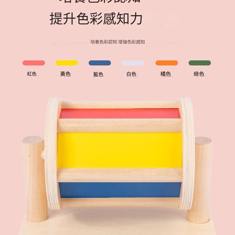 兒童 彩虹木製 紡織鼓