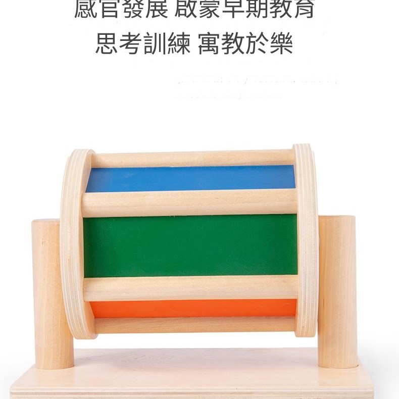 兒童 彩虹木製 紡織鼓