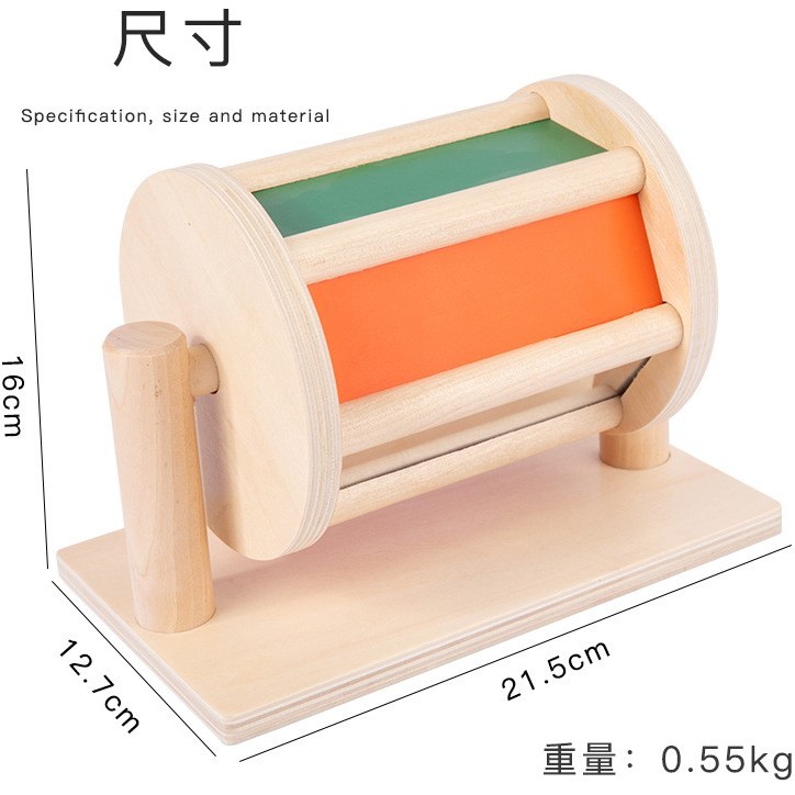 兒童 彩虹木製 紡織鼓