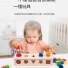 兒童 木製 形狀蒙氏分類盒 教具 分類抽屜盒