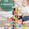 兒童 木製 卡通層層疊 疊疊樂積木 套柱積木