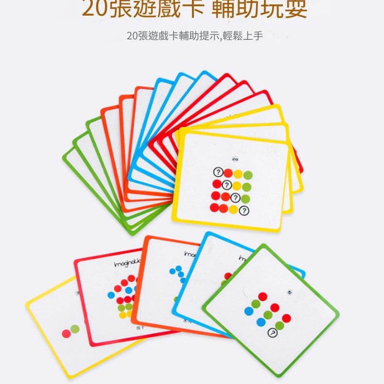 兒童 木質 顏色分類杯