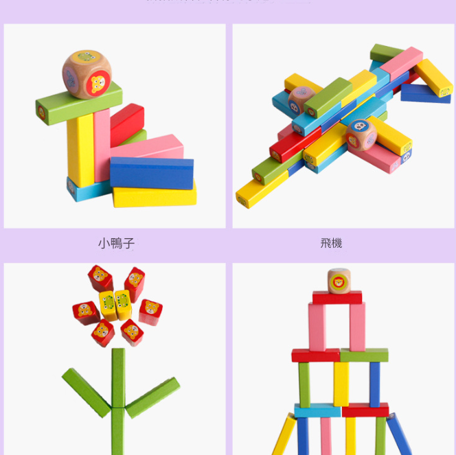 兒童 木製 卡通層層疊 疊疊樂積木 套柱積木