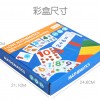 兒童 學前啟蒙 數字遊戲教具