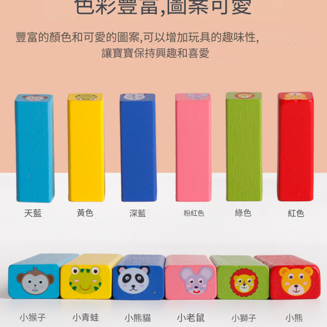 兒童 木製 卡通層層疊 疊疊樂積木 套柱積木