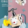 兒童 忙碌板解鎖 開鎖忙板 