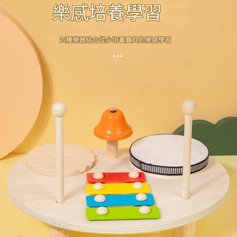兒童 多功能木質 音樂台 敲擊台 ST11