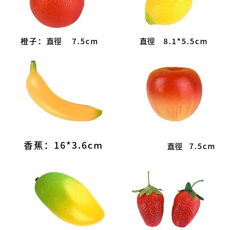兒童 水果沙鈴 塑膠沙蛋 水果沙錘 maraca (單個裝)