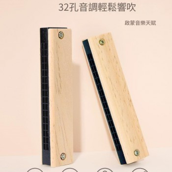 兒童木質 口琴 兒童小口琴 Harmonica For Kids