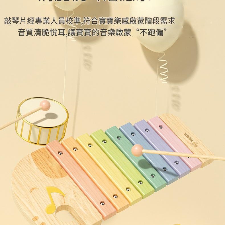 韓國 Goryeobaby 大象 8音 手敲木琴 八音木片琴