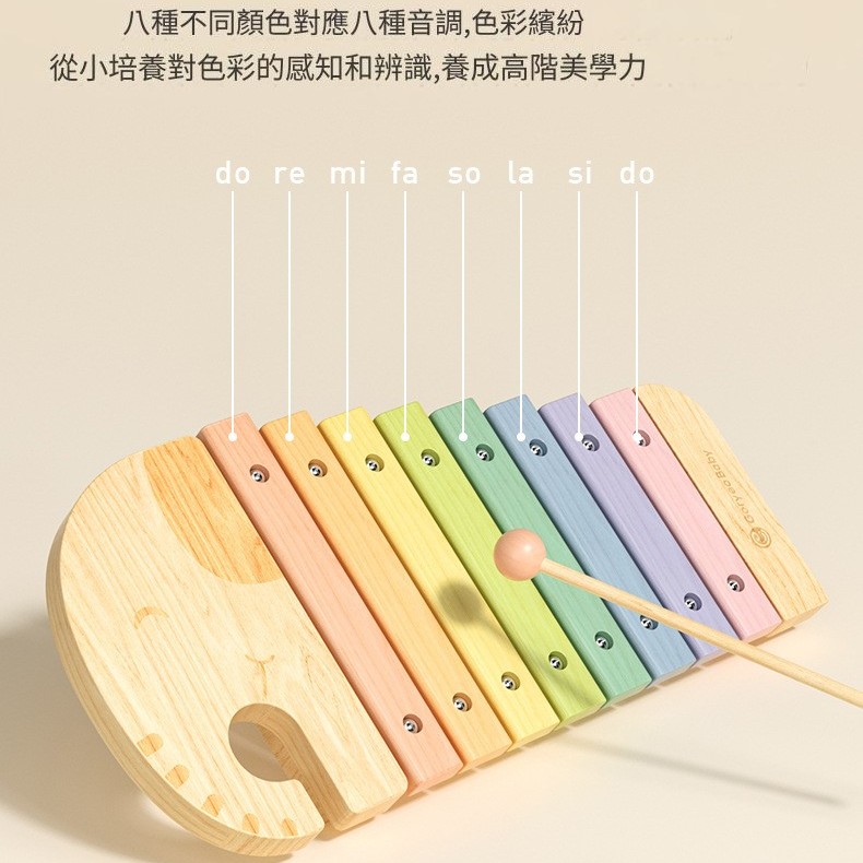 韓國 Goryeobaby 大象 8音 手敲木琴 八音木片琴